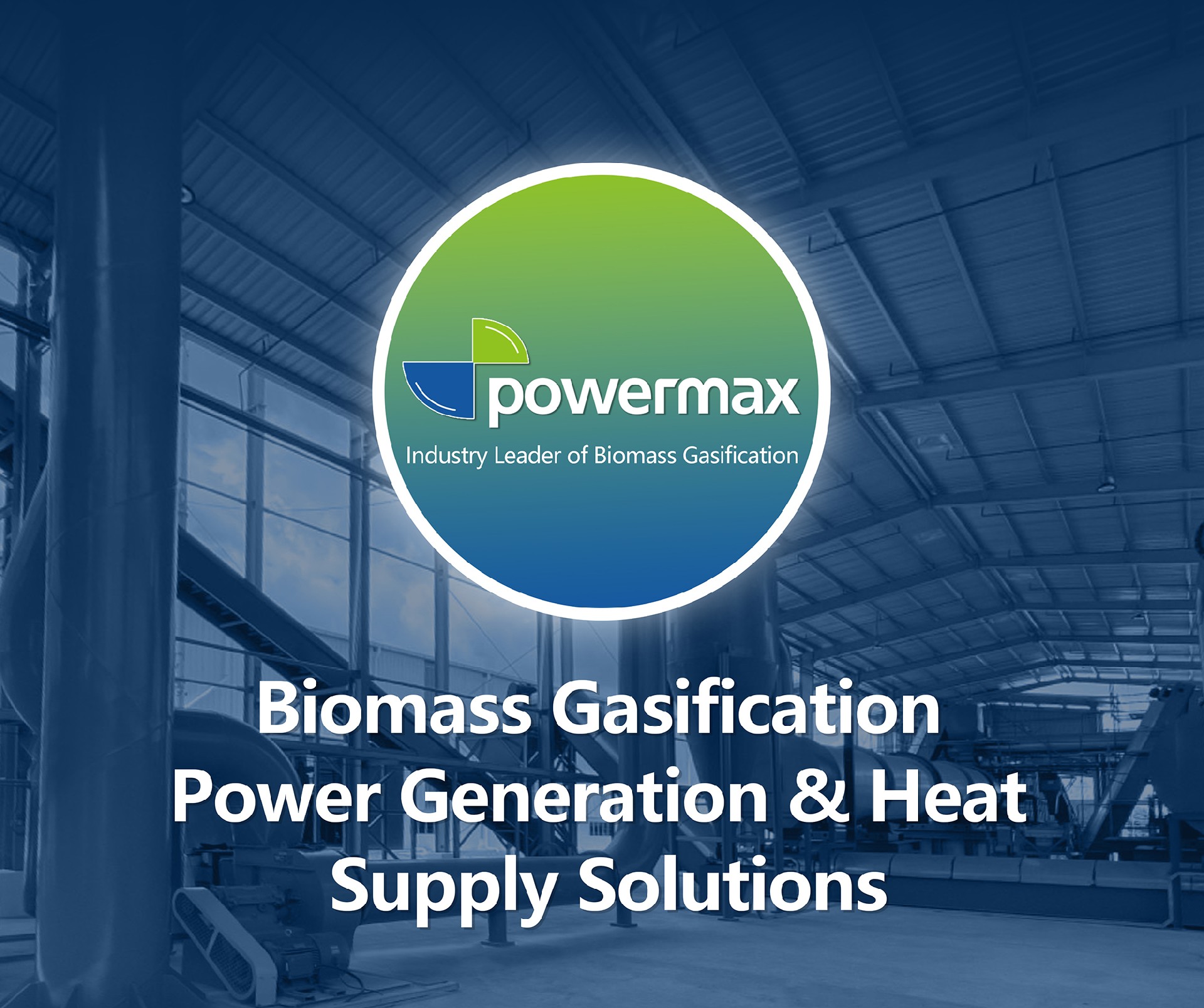 生物质气化系统 绿色能源解决方案 气化发电厂 工业供热设备.jpg