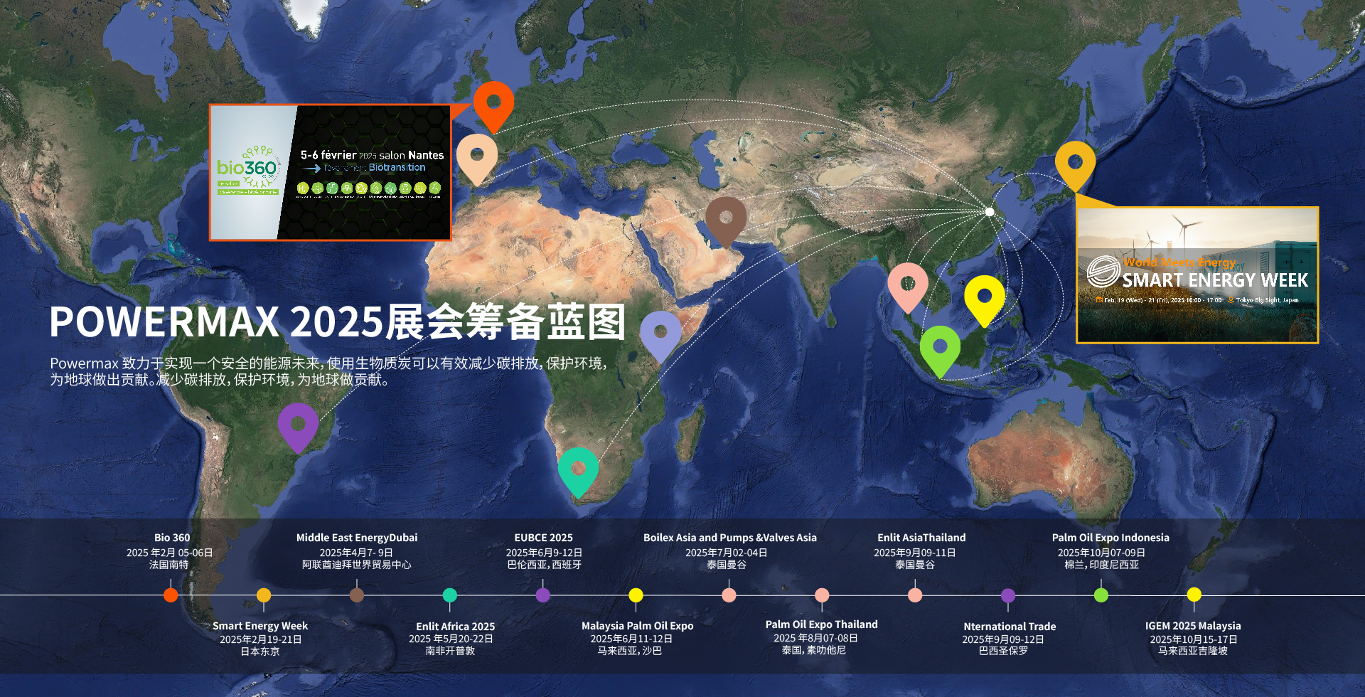 蜂窝电捕焦油器厂家|  生物质燃气厂家|  垃圾发电厂家.jpg