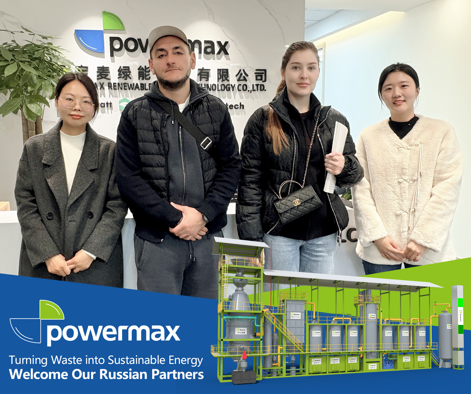 高压静电除尘器设备|  电捕焦油器企业|  垃圾气化炉价格.jpg