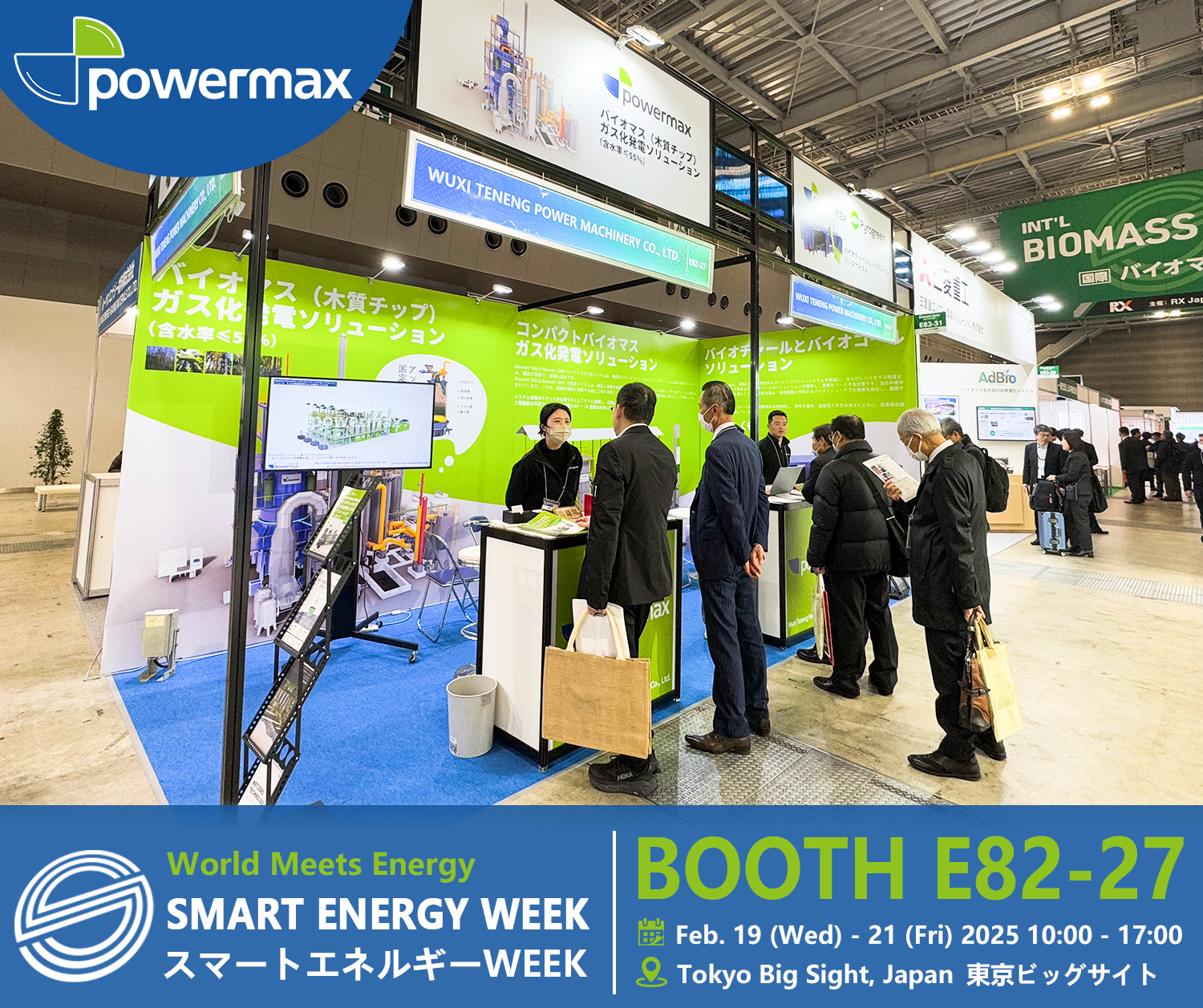 秸秆气化发电系统| 垃圾气化设备| 生物质成型燃料热水锅炉.jpg