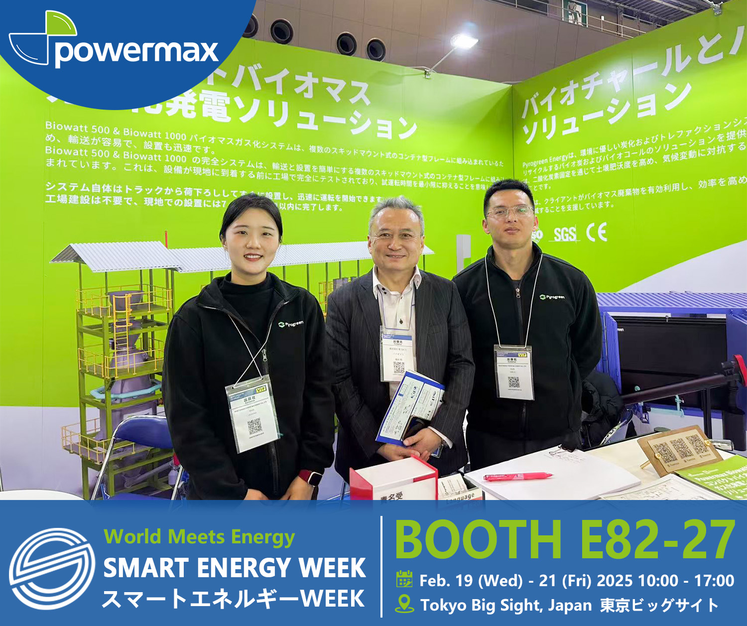 秸秆气化发电系统| 垃圾气化设备| 生物质成型燃料热水锅炉jpg.jpg