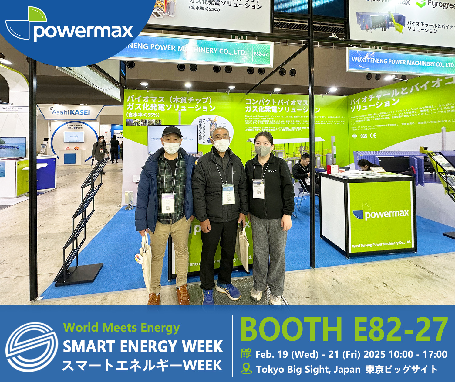 秸秆气化发电系统| 垃圾气化设备| 生物质成型燃料热水锅炉.jpg