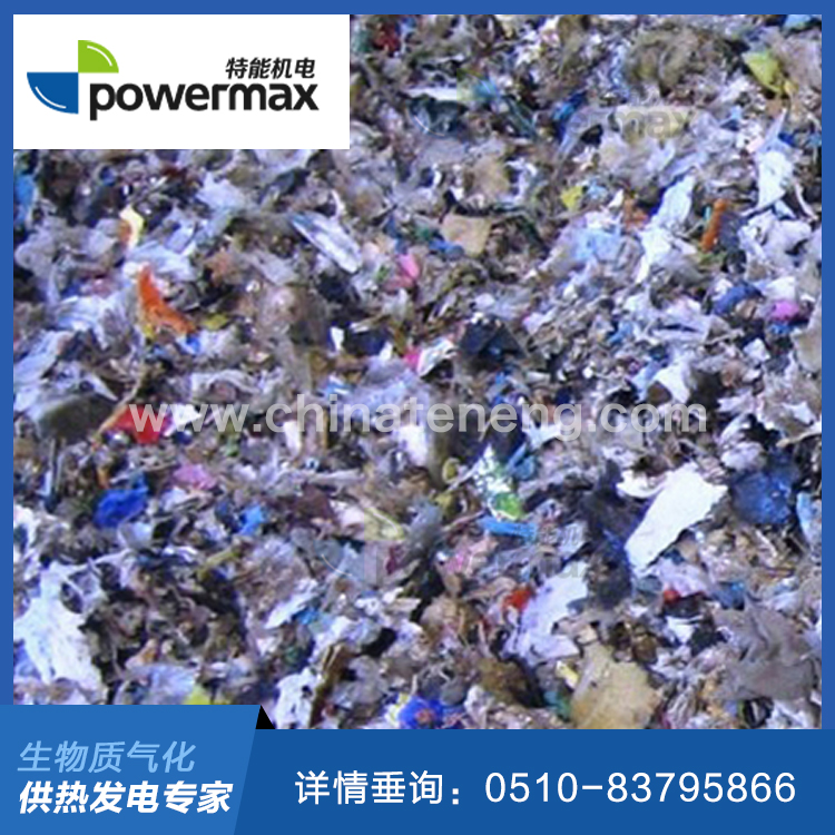 高压静电除尘发生器|  蜂窝式电捕焦油器|  秸秆气化发电厂家.jpg