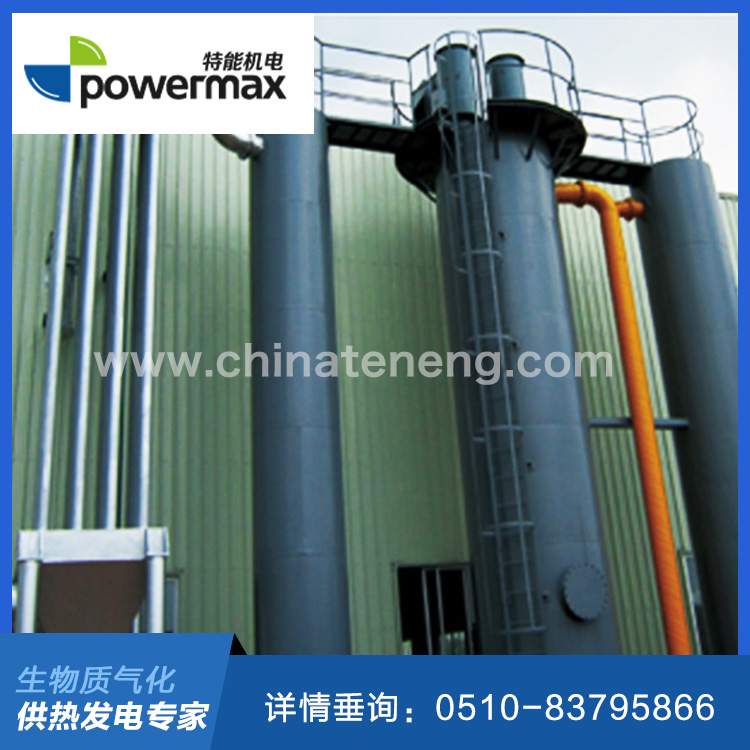 高压静电除尘发生器|  生物质发电设备厂家  |  秸秆气化炉厂家.jpg