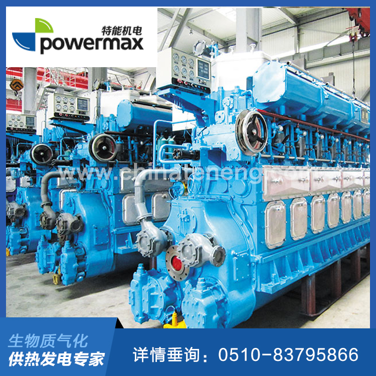 生物质锅炉厂家|  稻壳发电厂家|  稻壳发电设备.jpg