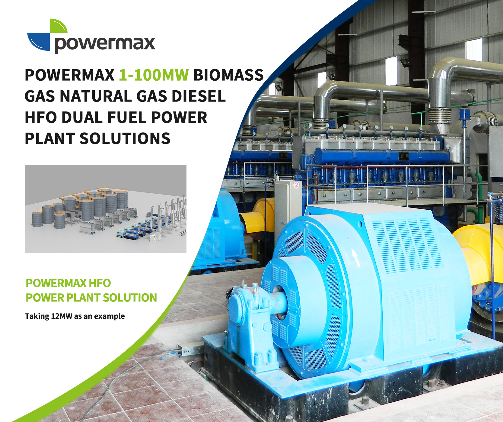 电厂解决方案 |  清洁能源发电 | 高效燃气发电机组.jpg