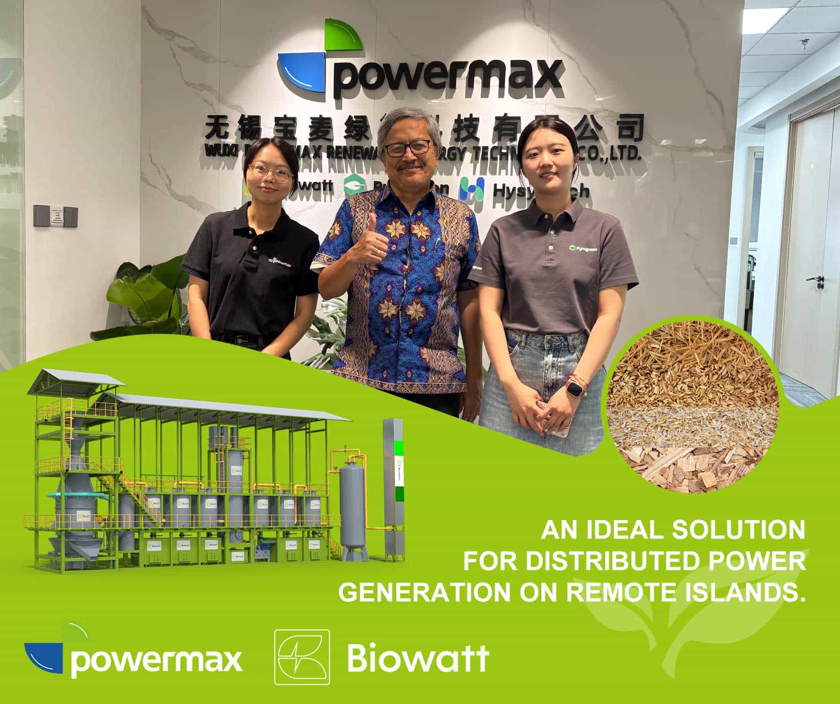 印尼生物质气化 |  柴油替代可再生能源 | 岛屿分布式发电.jpg