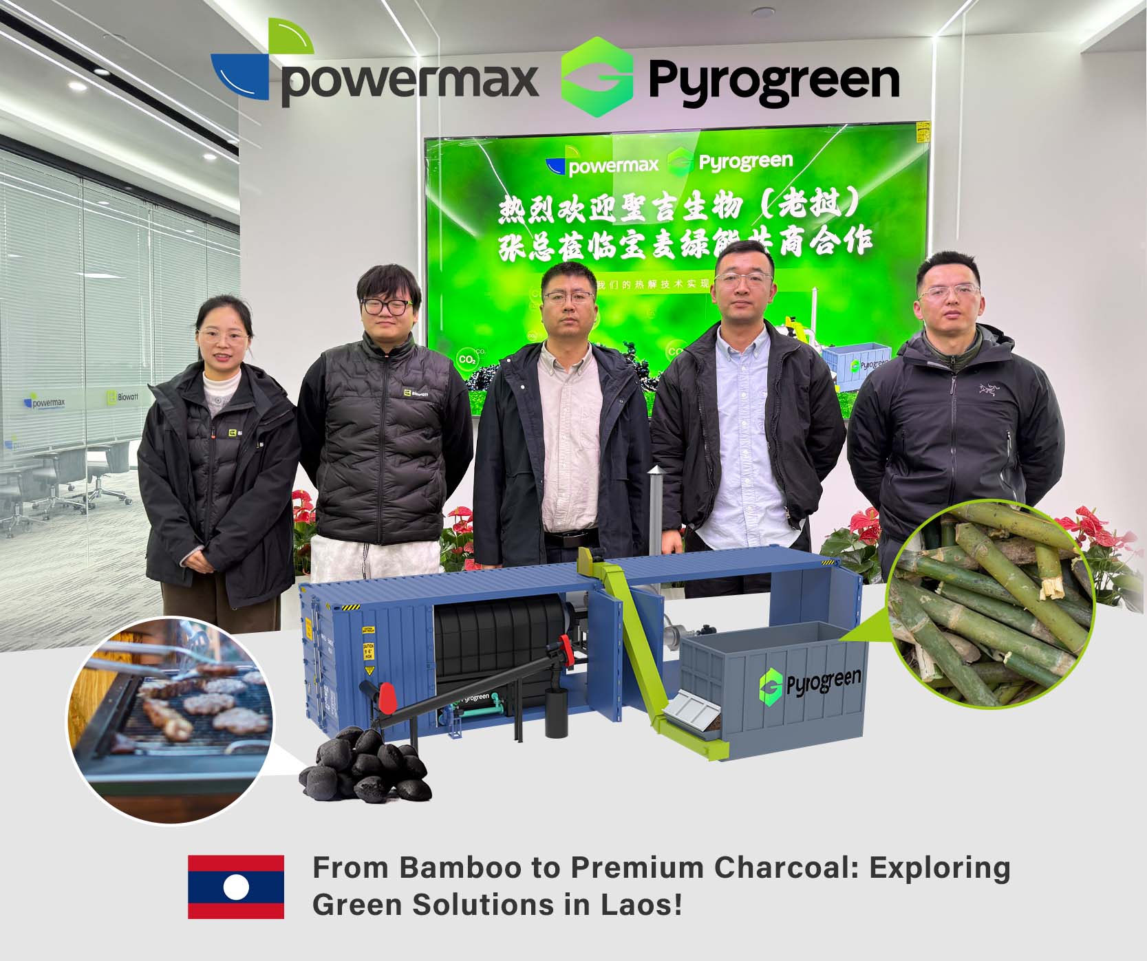 老挝竹炭， 绿热生物质碳化 ，可持续竹炭.jpg